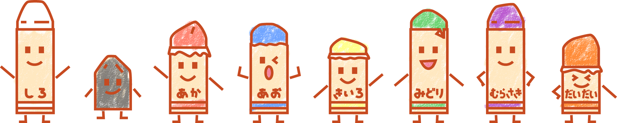 クレヨン イラスト フリー ディズニー パークチケット コンビニ4