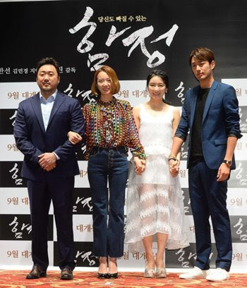 Today's Photo: August 27, 2015 2 @ HanCinema :: The ...