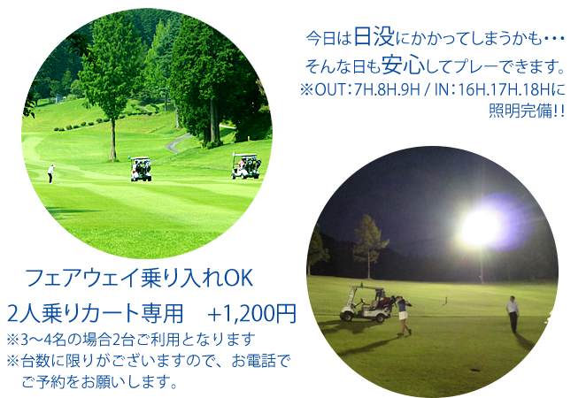 鷹ゴルフ倶楽部 公式サイト