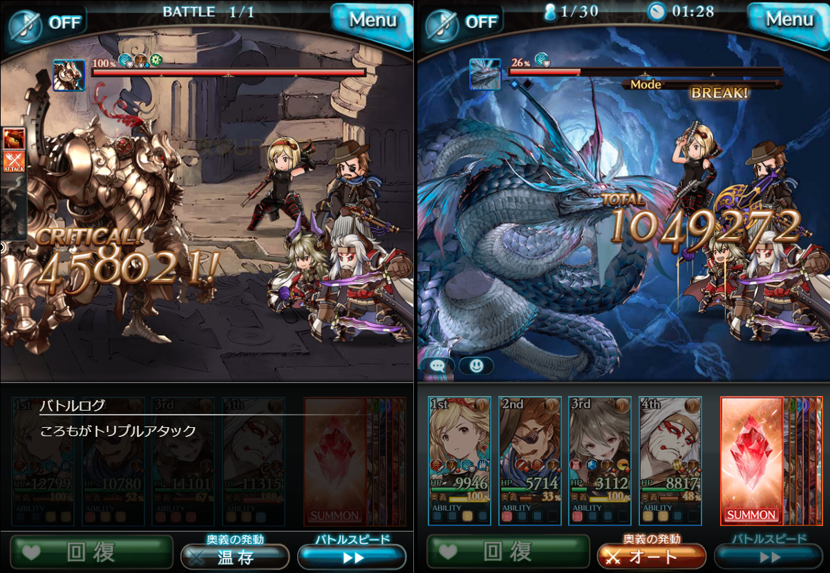 グラブル 土属性ガンスリンガーをやろう 千猫の雑記所