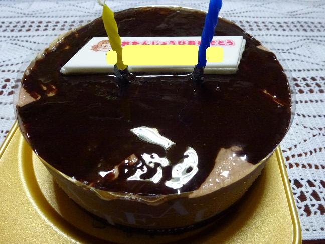 だぶるけいの活動日記 不二家 本格生チョコケーキ