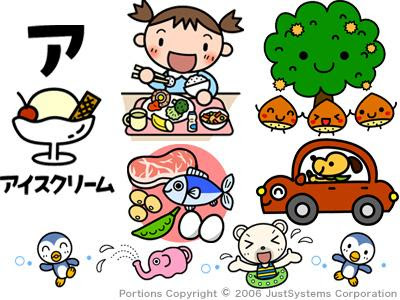 かわいいイラスト1000点収録の素材集cd Romシリーズ 乗り物 食育特集の パステルイラスト集vol 5 を12月5日に発売 全5巻セットなら送料無料に 株式会社サンロフト プレスリリース配信代行サービス ドリームニュース