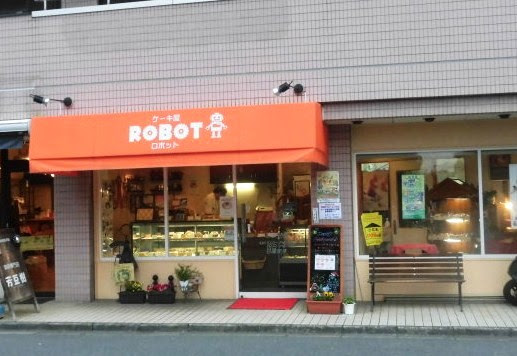 どどすこ君が行く ケーキ屋 Robot 上尾市