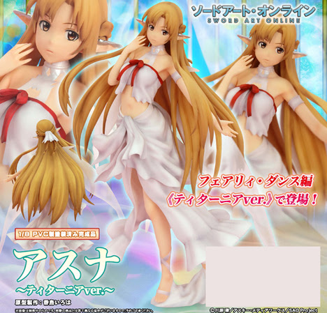 グリフォン ソードアート オンライン 1 8 アスナ ティターニアver ホビーの総合通販サイトならホビーストック