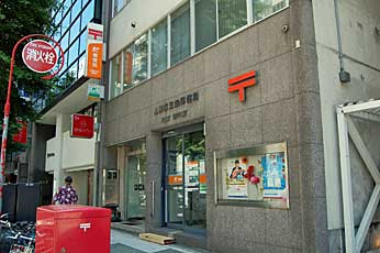 札幌の郵便局 Bamboobusの趣味日記