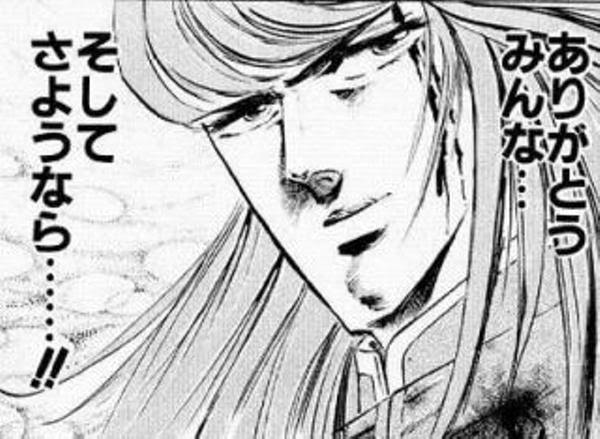 漫画 コジコジ の6巻に差し込まれた幻の誤植 学生服へのボケ ボケて Bokete