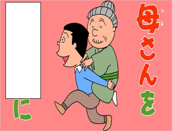 人身売買 17年08月16日のイラストのボケ ボケて Bokete