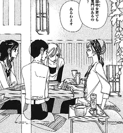 フィール ヤング おかざき真里インタビュー Part2
