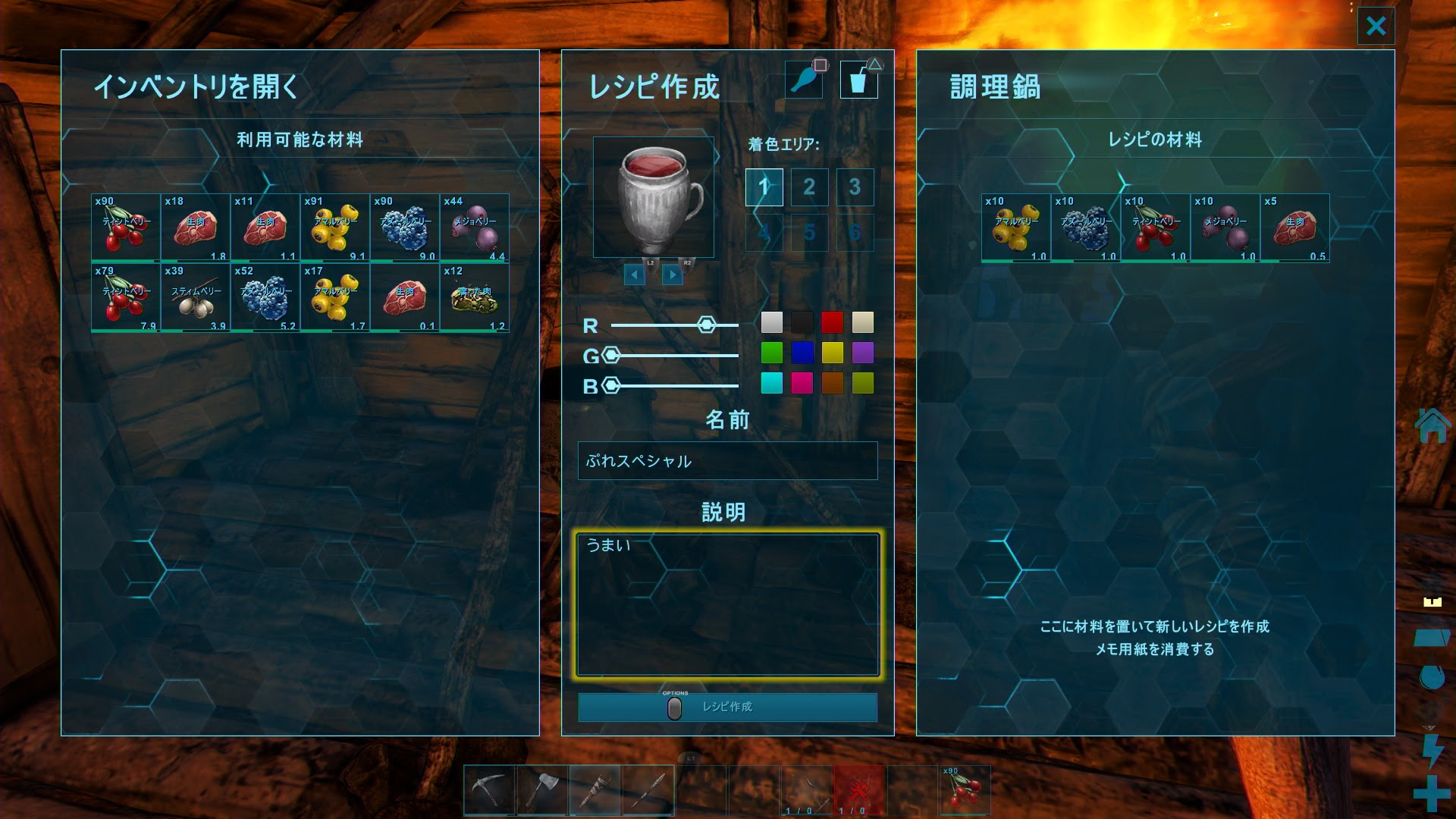 Ark 料理 カスタムレシピの作り方 ゲームの玉子様