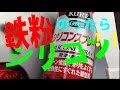 [ベスト] 車 ボディ 鉄粉 錆 346064-車 ボディ 鉄粉 錆