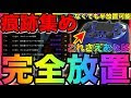 [新しいコレクション] 金 獅子 の 尻尾 174660