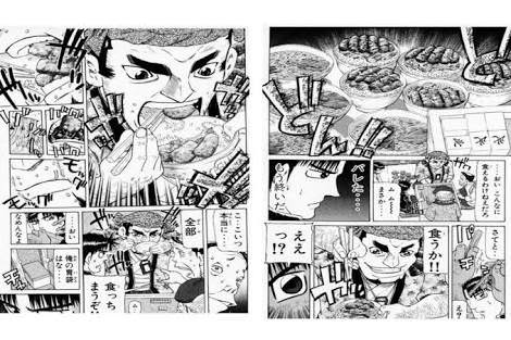 3大麻雀漫画の名言 死ねば助かるのに 麻雀って楽しいよね 麻雀ちゃんねる 麻雀まとめブログ