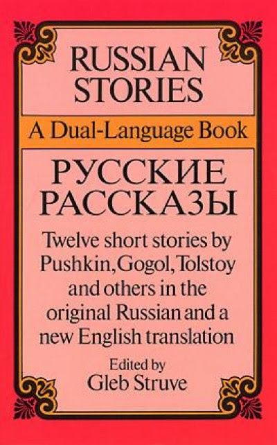 Russian Stories Pycckne Paccka3bi Dual Language Book