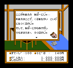 ザ マネーゲーム 株本れびゅ