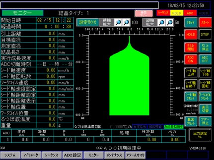 Adc制御 単結晶育成システム 高周波誘導加熱 通電加熱 抵抗加熱 高周波電源 ホットプレスのことなら