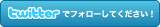 kenzansoをフォローしましょう