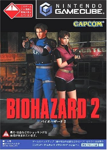 バイオハザード ゲーム版のあらすじを時系列でまとめてみた Ciatr シアター