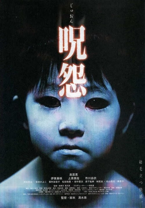 Film-Kijken Ju-on 2002 Volledige Film Online GratisSub Nederlands 1080p