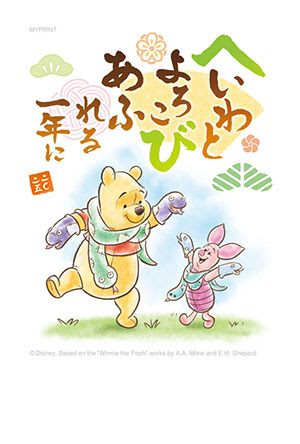 ディズニー キャラクター年賀状 スペシャルラインナップ 年賀状印刷 結婚招待状のマイプリント