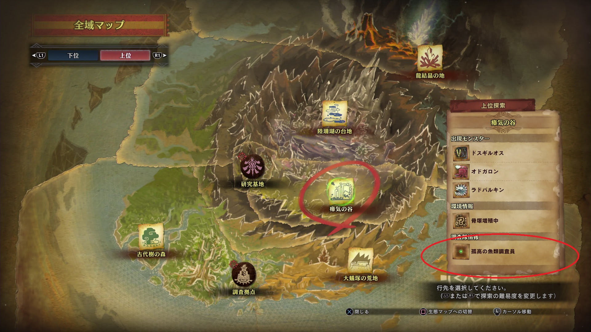 Mhw 釣りバウンティ 各地の釣れる場所 ゲームの玉子様
