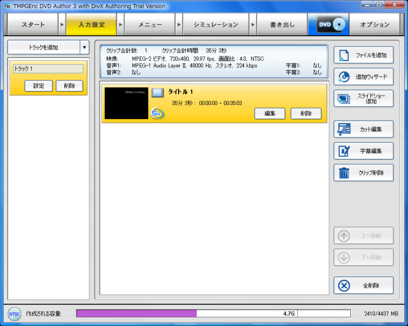 Pal方式のdvdをntsc方式に変換しよう アトピーだけど円形脱毛症だけど子育て中です