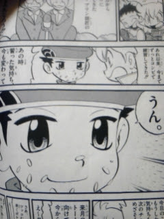 ポケットモンスター Special Small Pine 100