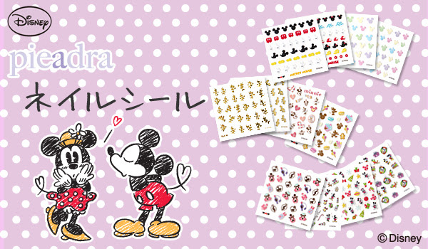 かわいい ミッキー ミニー イラスト 簡単 ただの無料イラスト