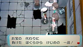 再戦トレーナー入手アイテム一覧 赤い糸 ポイントマックス等 ポケモンoras攻略de Com