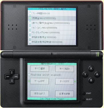 R4dsの裏技 Tips Tools チート Cheat 改造コードの使い方 R4ds Rom Trimmer Romの容量をカットして軽減する Offlinelist Dsソフトの画像付ゲームリスト R4ds簡単マニュアル