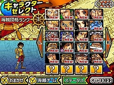 ワンピースギガントバトル2キャラクター