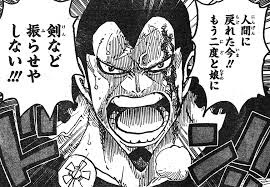 キュロス キャラクター ワンピース魂