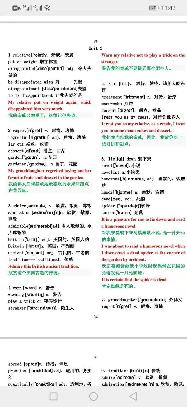初中1600个英语单词编成句子详解 含音标 用法 单词和语法结 小初高题库试卷课件教案网