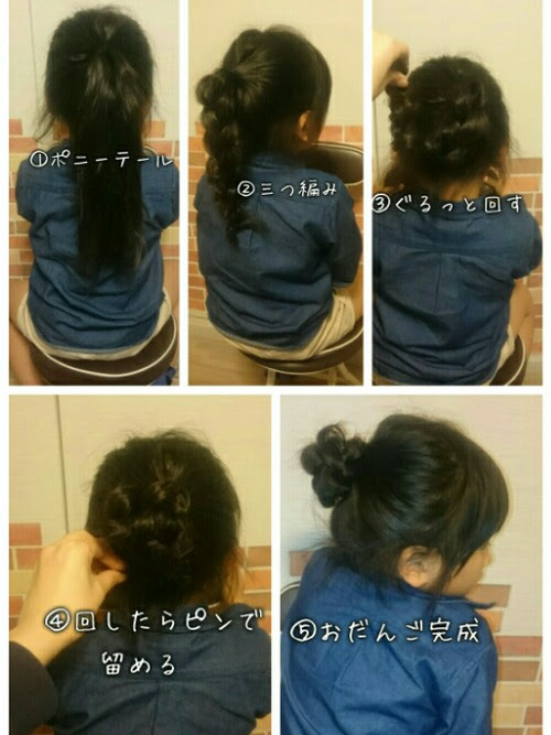 小学校の卒業式 女の子の髪型大特集 おしゃれに素敵にヘアレンジ