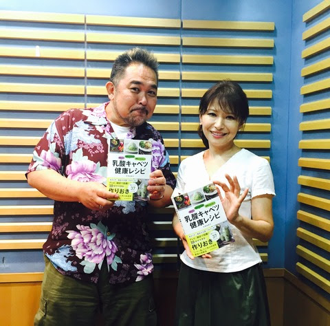 8月22日 料理家 井澤由美子さんに聞く 薬膳料理 森野熊八グルメタイム