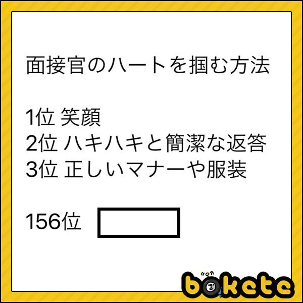 オペオペの実の能力でroomからのメス 18年03月11日のその他のボケ ボケて Bokete