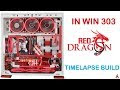 [コンプリート！] in win 303 msi dragon edition 127377-In win 303 msi dragon edition