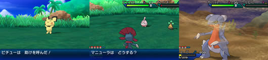 仲間を呼ぶ条件 確率 呼ばないポケモンまとめ ポケモンサンムーン攻略de Com