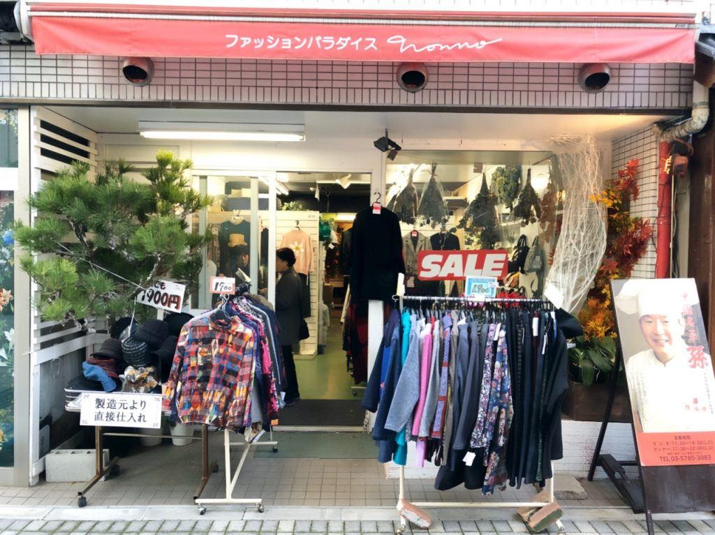 六本木 服 花が融合 ノンノ Midlands Blog