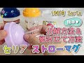 選択した画像 セリア タン���ラー ディズニー 196398-セ���ア タンブラー ディズニ��