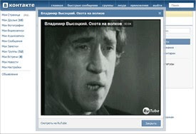 Одноклассники зарегистрироваться вход