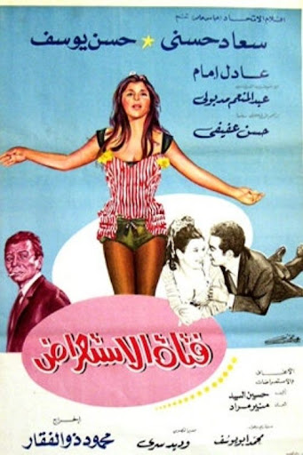 صورة