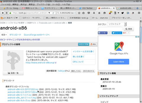 android-x86-