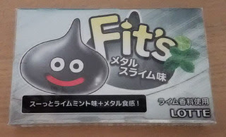 fits4.jpg