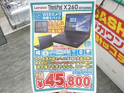 イメージ