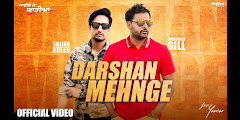 Darshan Mehnge Lyrics - Amrinder Gill & Sajjan Adeeb  - Laiye Je Yaarian