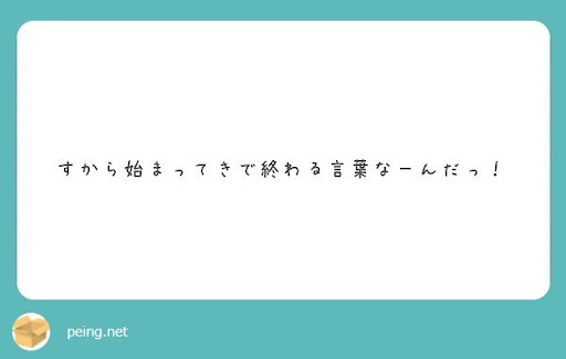 イメージ