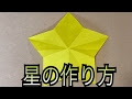 [ベスト] 保育 七夕 切り 紙 153292