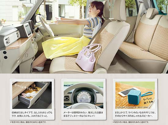 女性に人気の おしゃれな車 ランキング レディースme