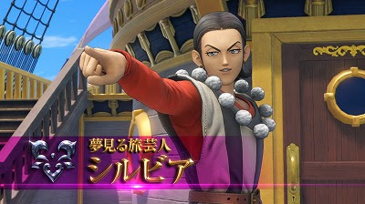 Ps4 Pc スイッチ対応 ドラクエ11s ドラクエ11のあらすじ ネタバレ 極限攻略