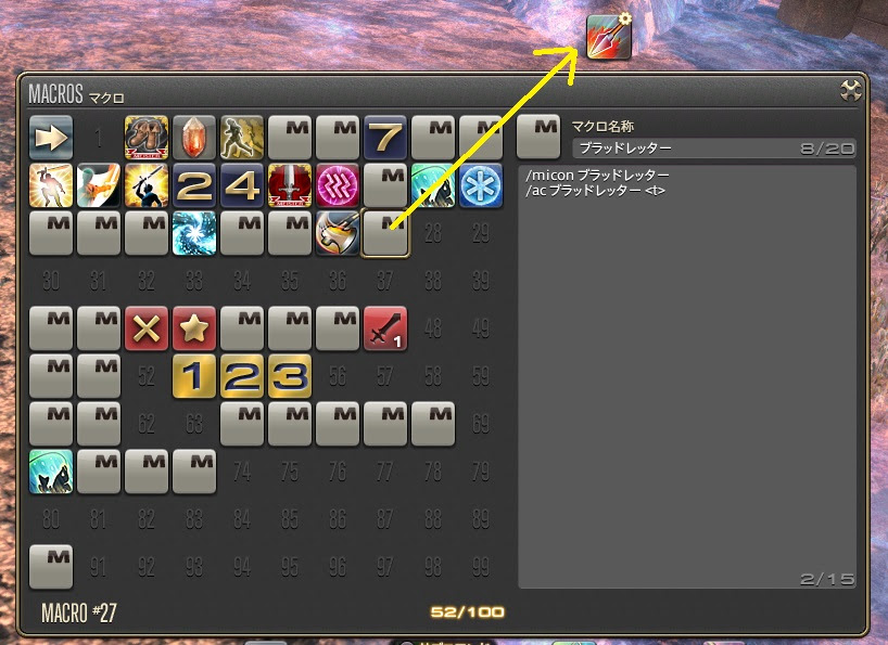 Final Fantasy Xiv Forum
